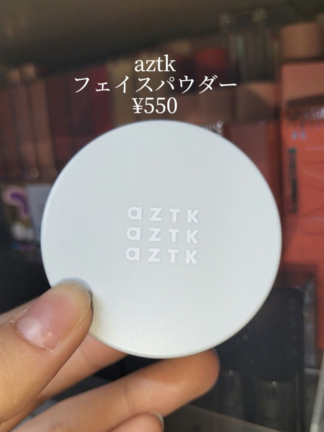 ZEESEAx正宮御品 「盛唐酔夢」シリーズ 鹿酔蓮華 羽紗パウダー/ZEESEA/ルースパウダーを使ったクチコミ(3枚目)