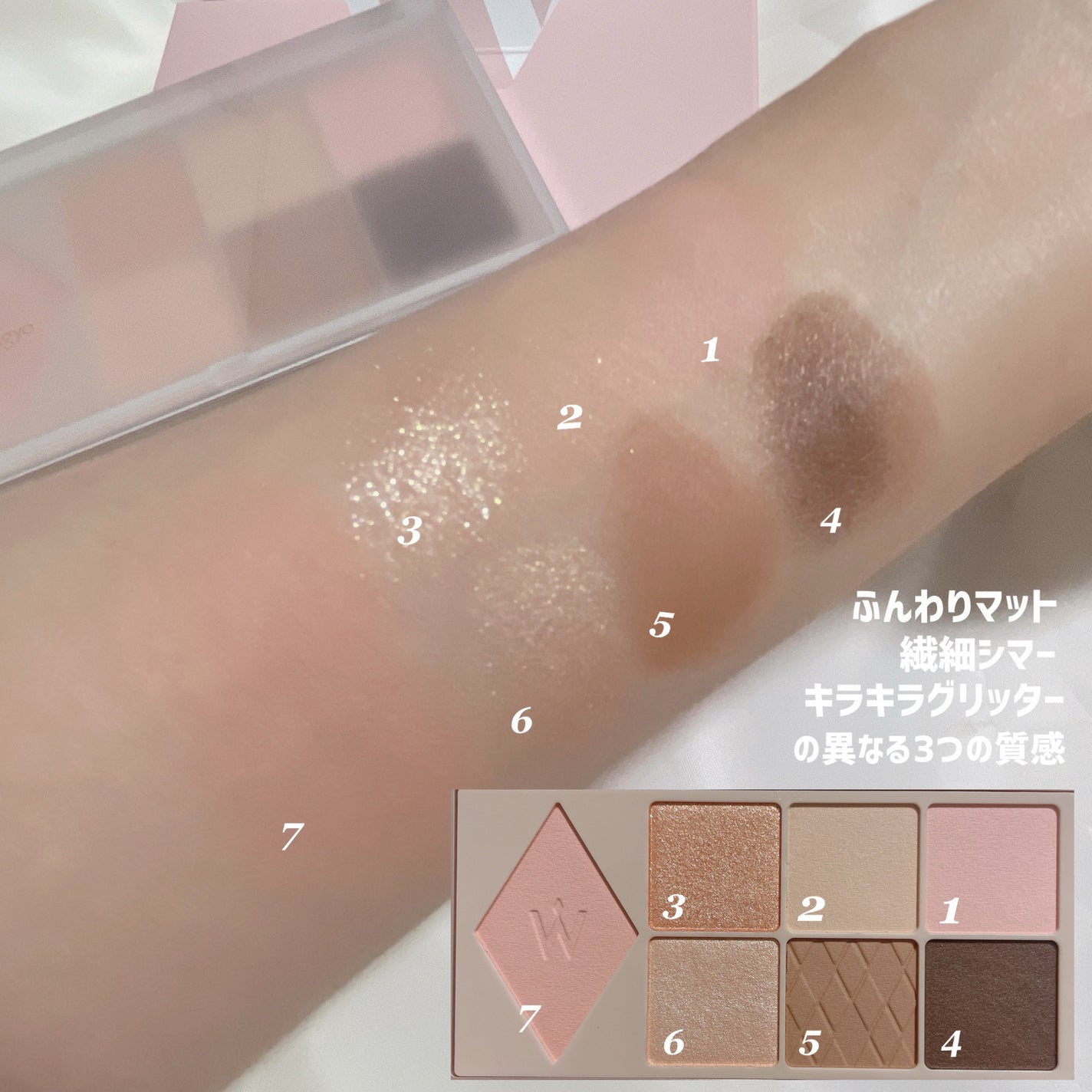【コスメまとめ/ アイシャドウパレット/クッションファンデ/リップ/美容液…等】 ウォンジョンヨ W デイリームードアップパレット |Wonjungyoの