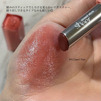 シアーティンテッドスティック/rom&nd/口紅を使ったクチコミ(3枚目)