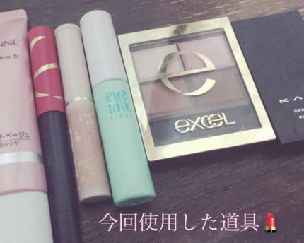 スキニーリッチシャドウ/excel/アイシャドウパレットを使ったクチコミ(2枚目)