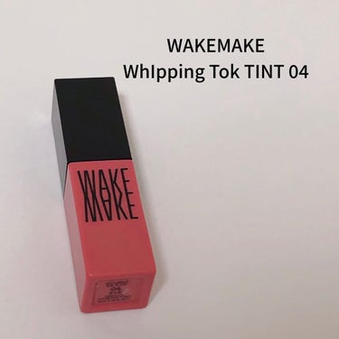 ホイッピングトックティント 04 ローズホイップ/WAKEMAKE/口紅を使ったクチコミ（1枚目）