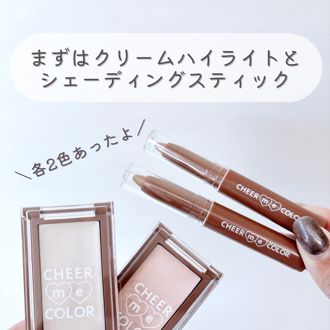 CHEER me COLOR アイブロウマスカラ/セリア/眉マスカラを使ったクチコミ（3枚目）