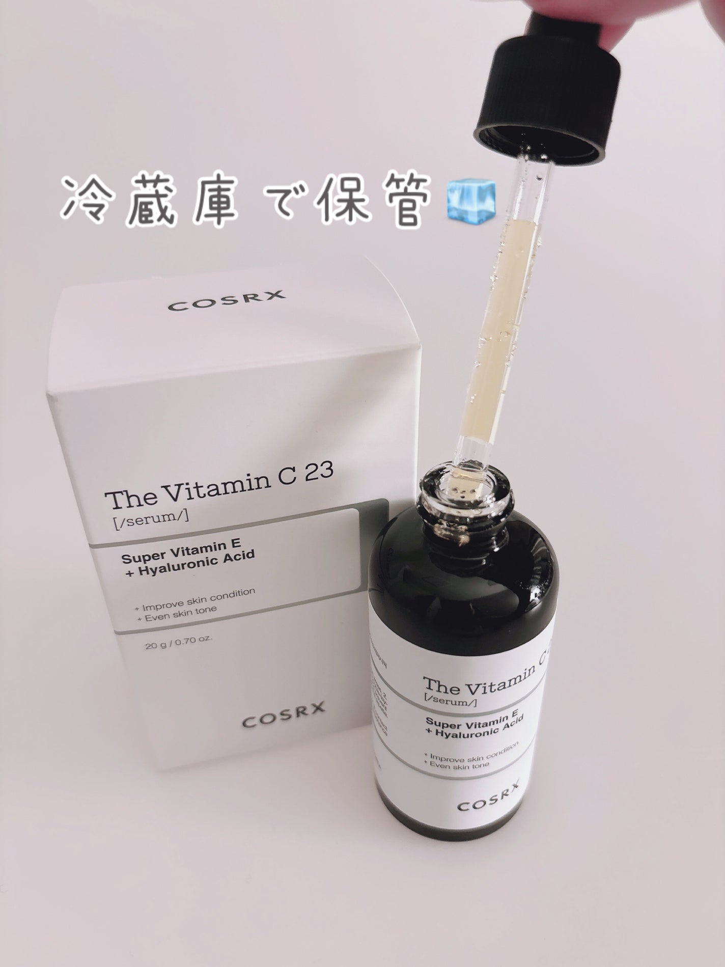 RXザ・ビタミンC23セラム/COSRX/美容液を使ったクチコミ(3枚目)