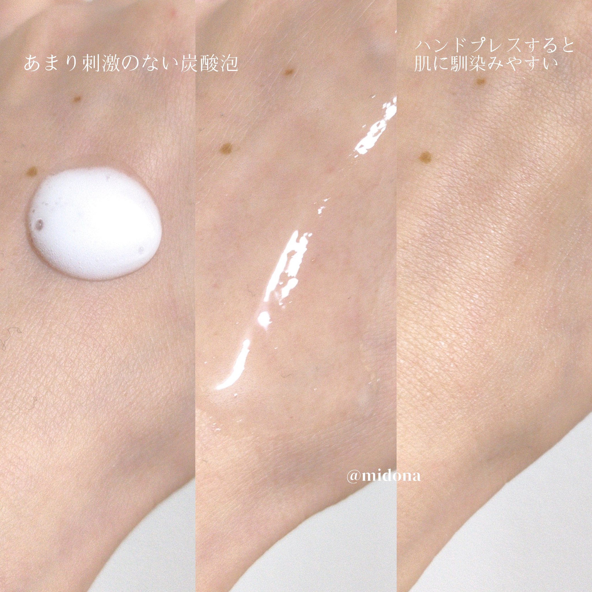 ESIENCEナノシープセラム/ESIENCE/美容液を使ったクチコミ（3枚目）