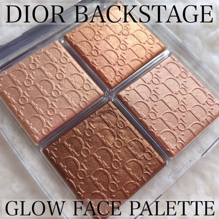ディオール バックステージ フェイス グロウ パレット/Dior/ハイライトを使ったクチコミ(1枚目)