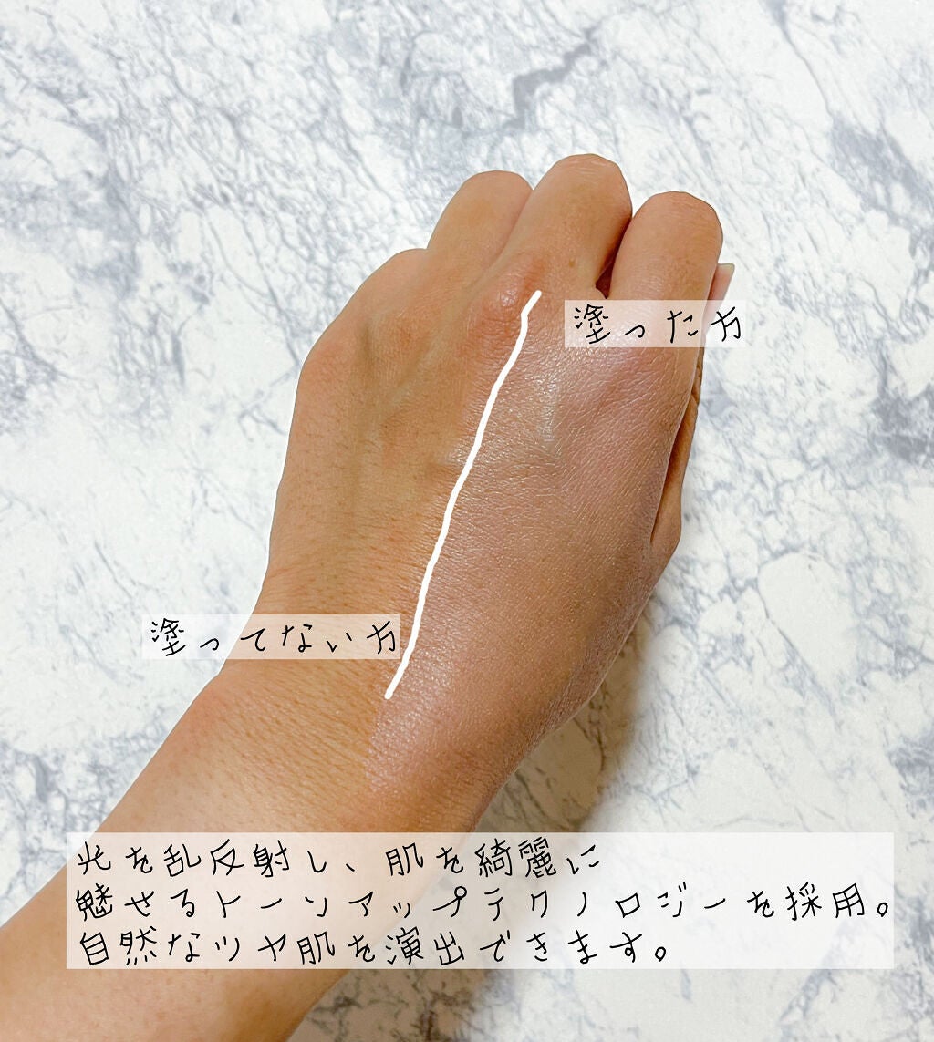 UVイデア XL プロテクショントーンアップ/ラ ロッシュ ポゼ/日焼け止めクリームを使ったクチコミ(2枚目)