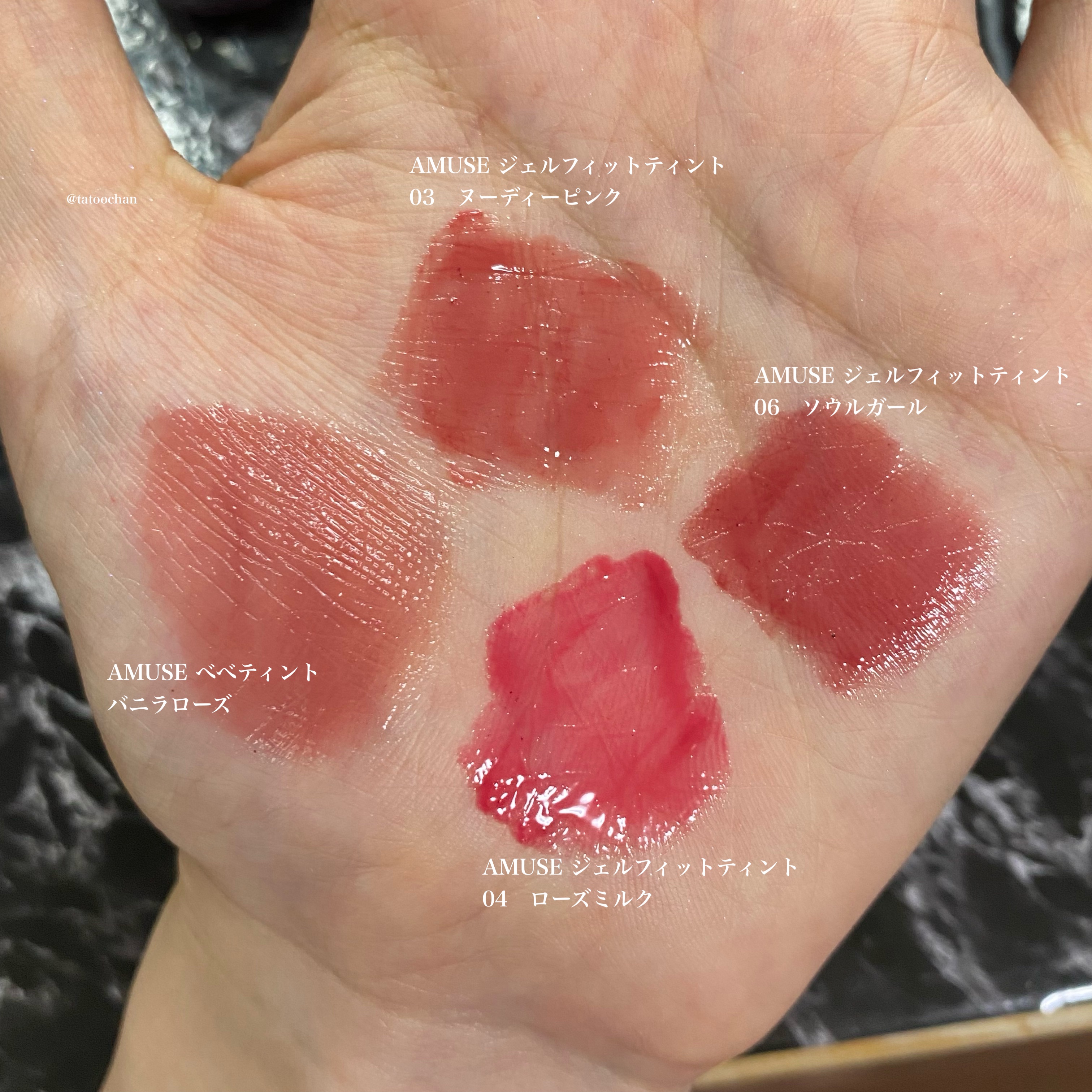 ジューシーデュイティント/dasique/リップティントを使ったクチコミ（3枚目）