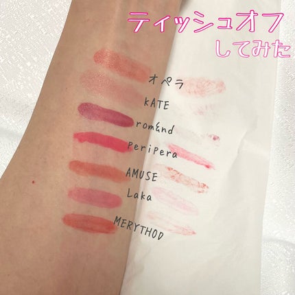 リールタトゥーグラスティント /MERYTHOD/リップティントを使ったクチコミ(4枚目)