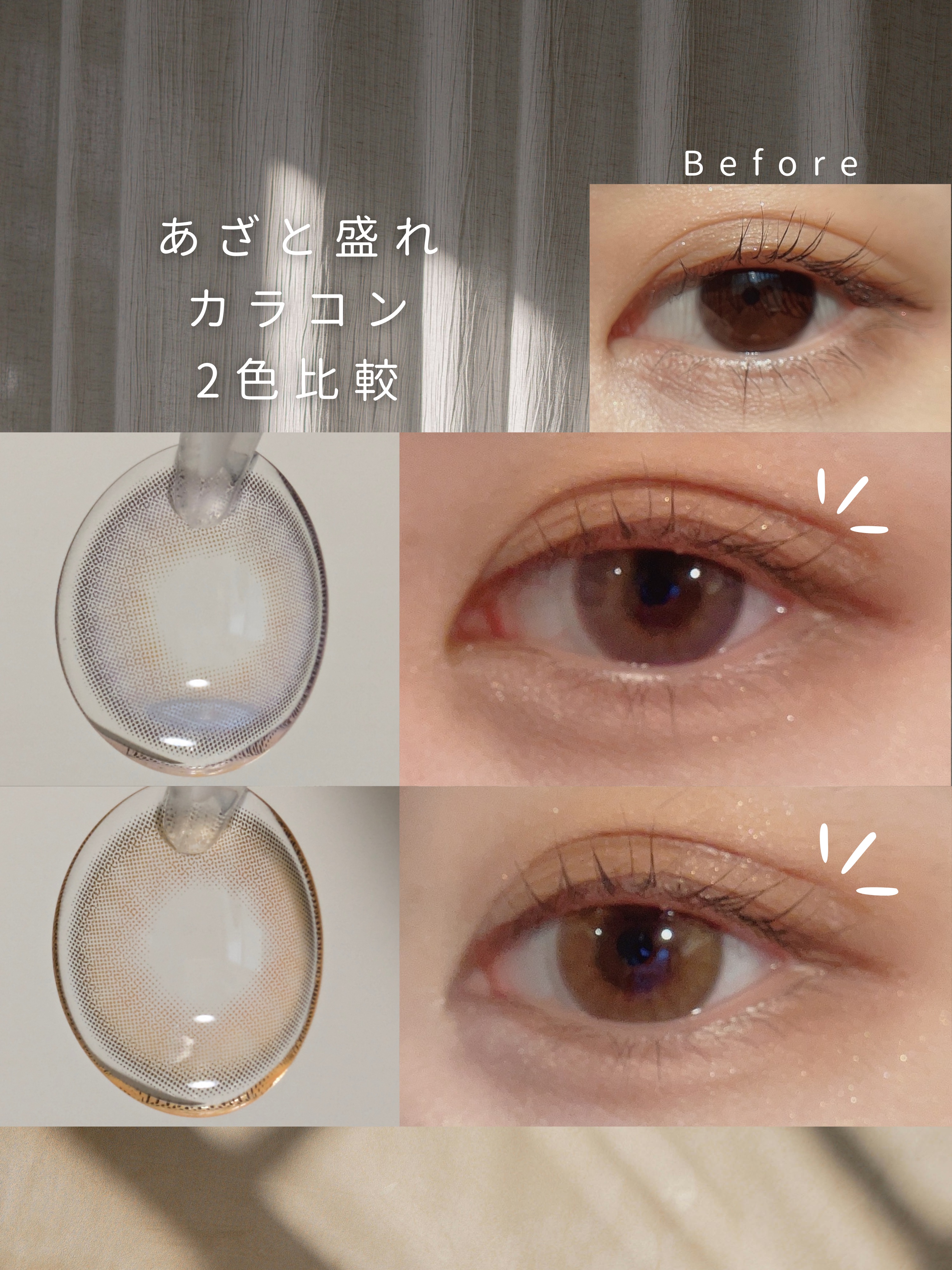 FrenchShine1day/OLENS/ワンデー（１DAY）カラコンを使ったクチコミ（1枚目）