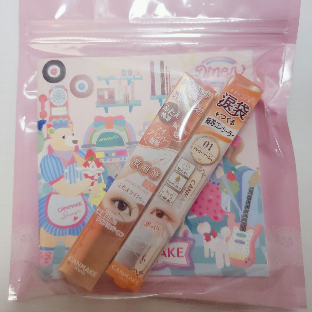 アイバッグコンシーラー/キャンメイク/ペンシルコンシーラーを使ったクチコミ（1枚目）