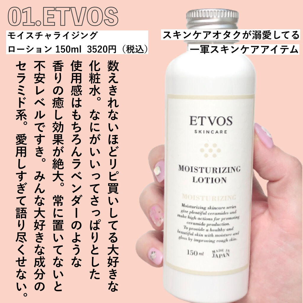 ホワイトトリュフ92アドバンスドアンプル/ダルバ/美容液を使ったクチコミ（2枚目）