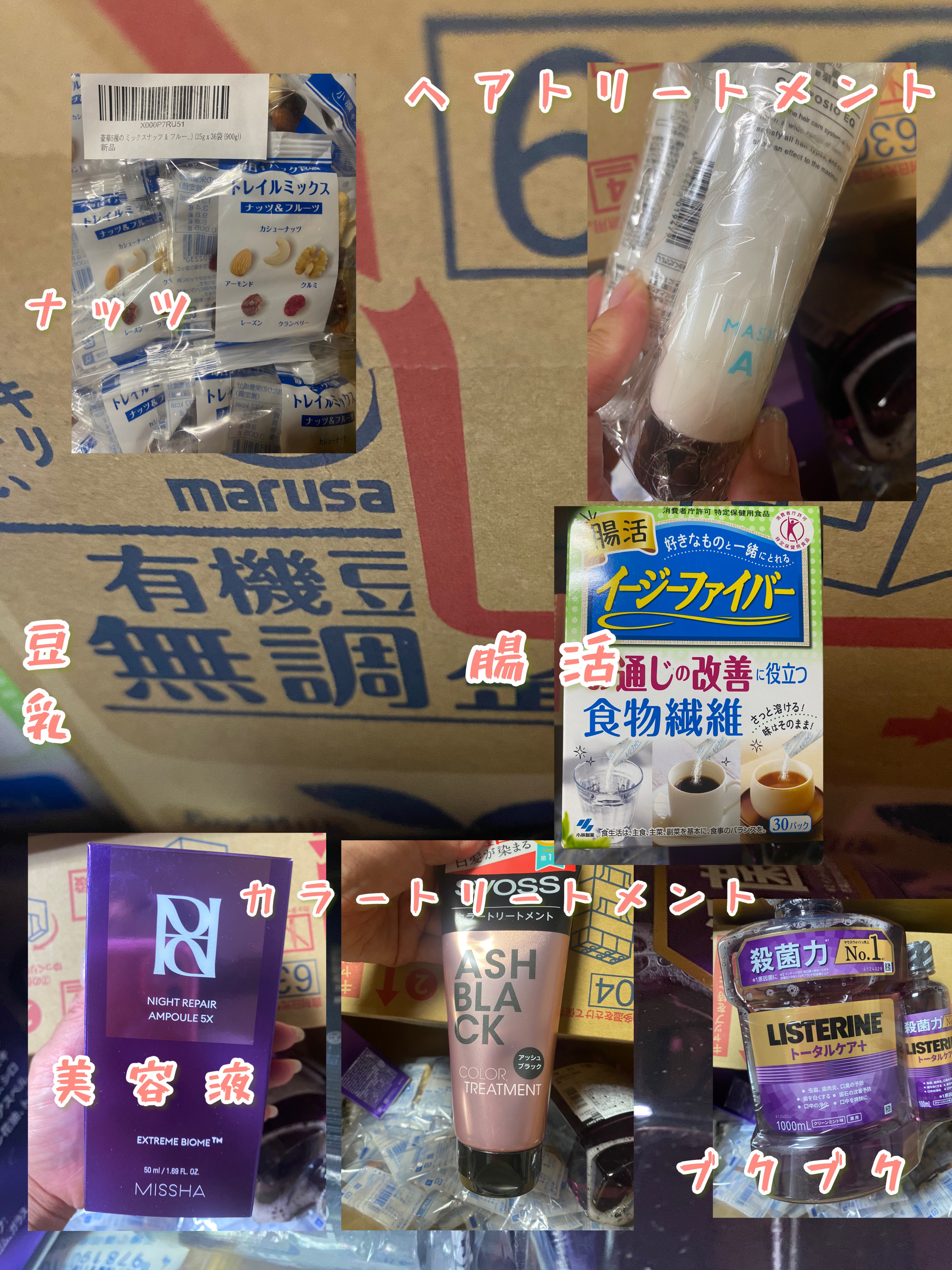 コンポジオEQマスクA/デミ コスメティクス/ヘアマスク・ヘアパックを使ったクチコミ（2枚目）