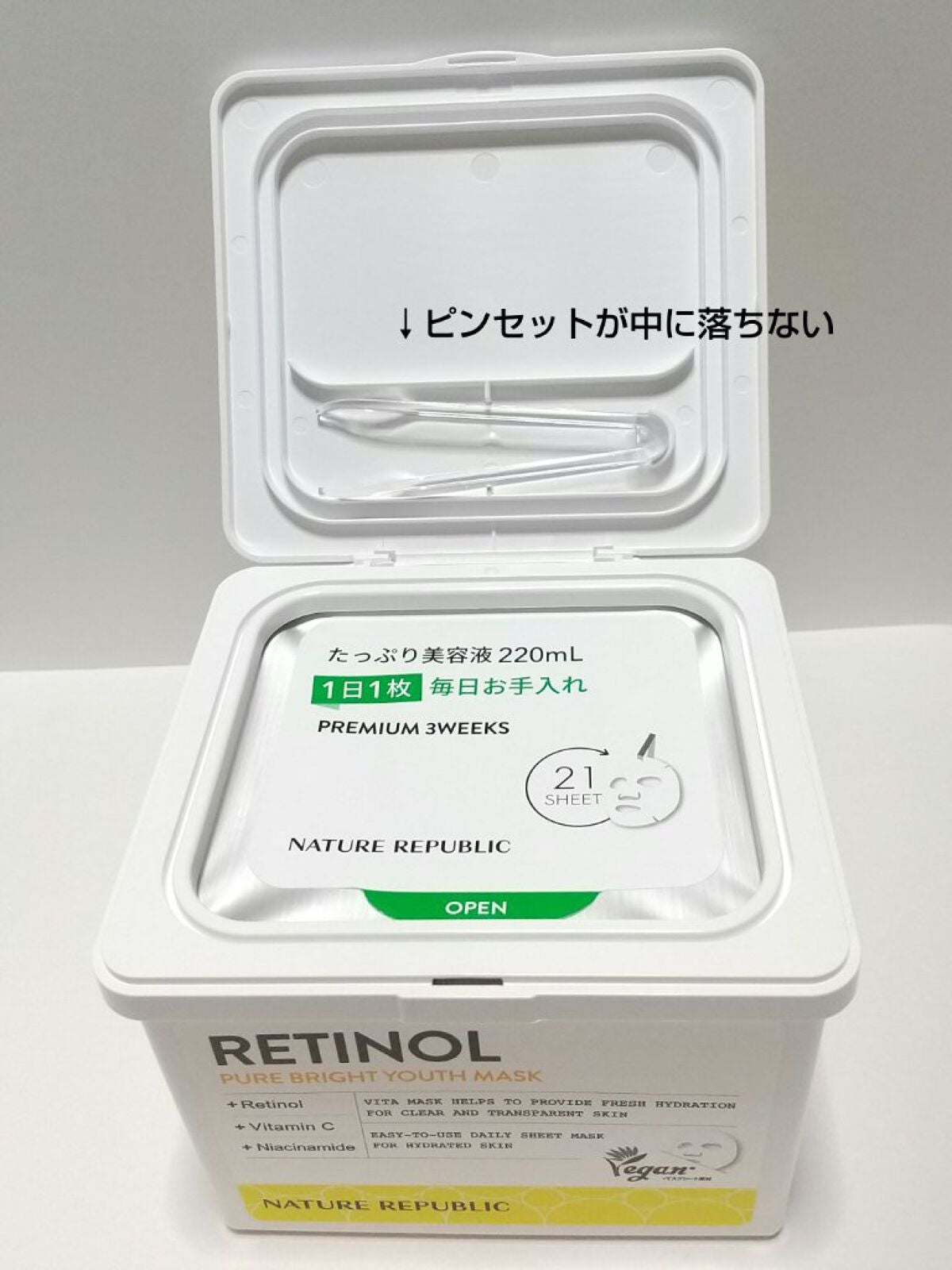 キューブマスク レチノール/ネイチャーリパブリック/シートマスク・パックを使ったクチコミ(4枚目)