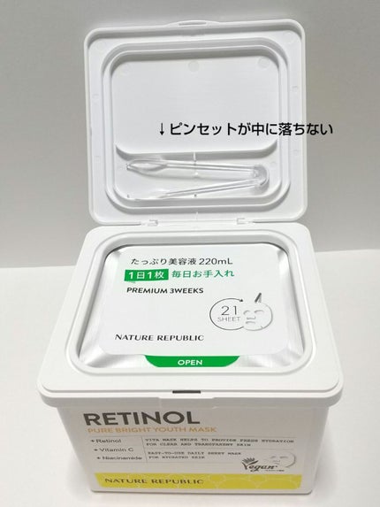 キューブマスク レチノール/ネイチャーリパブリック/シートマスク・パックを使ったクチコミ(4枚目)