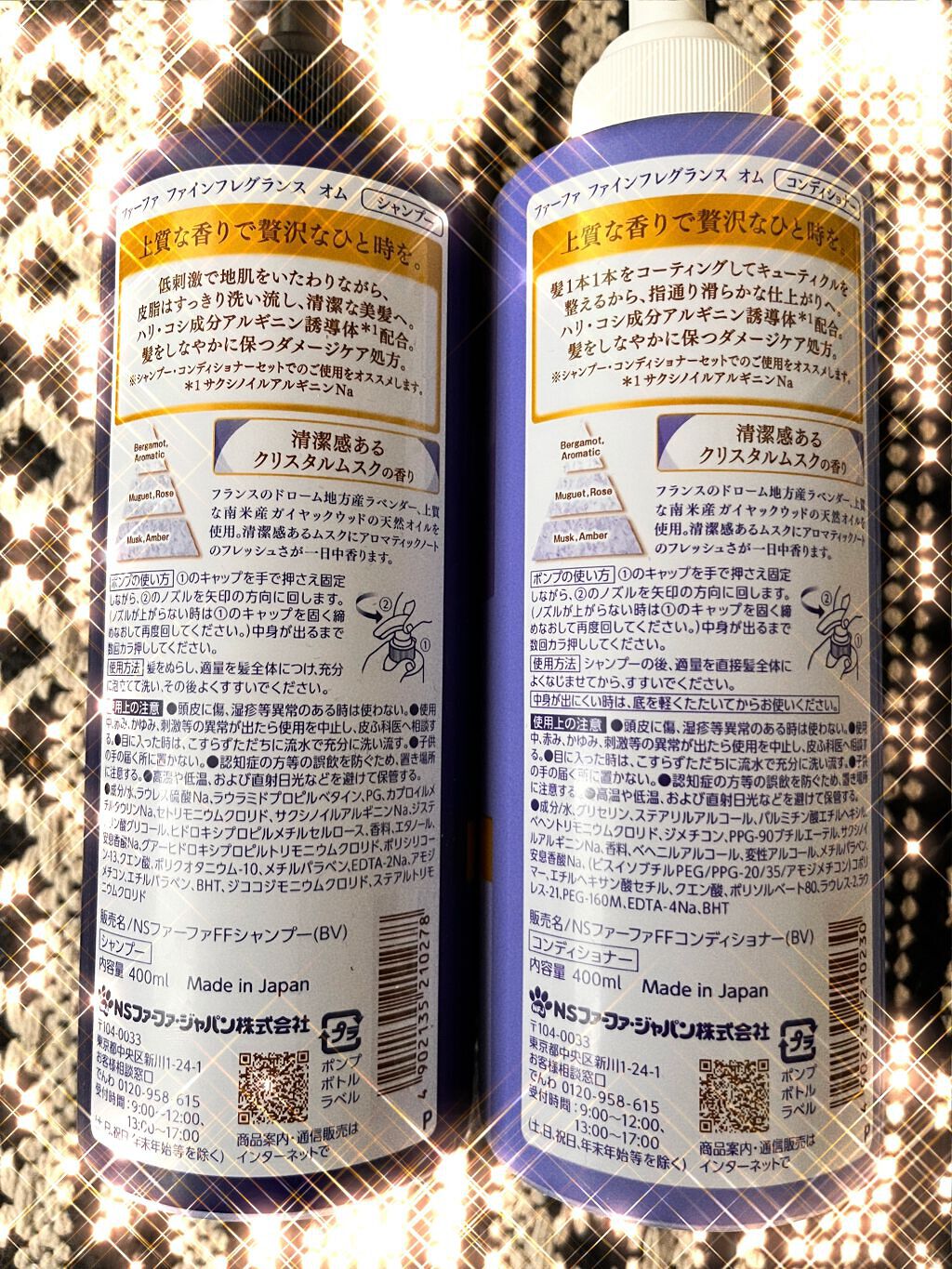 ファーファ ファインフレグランス オム/ファーファ/柔軟剤を使ったクチコミ（2枚目）