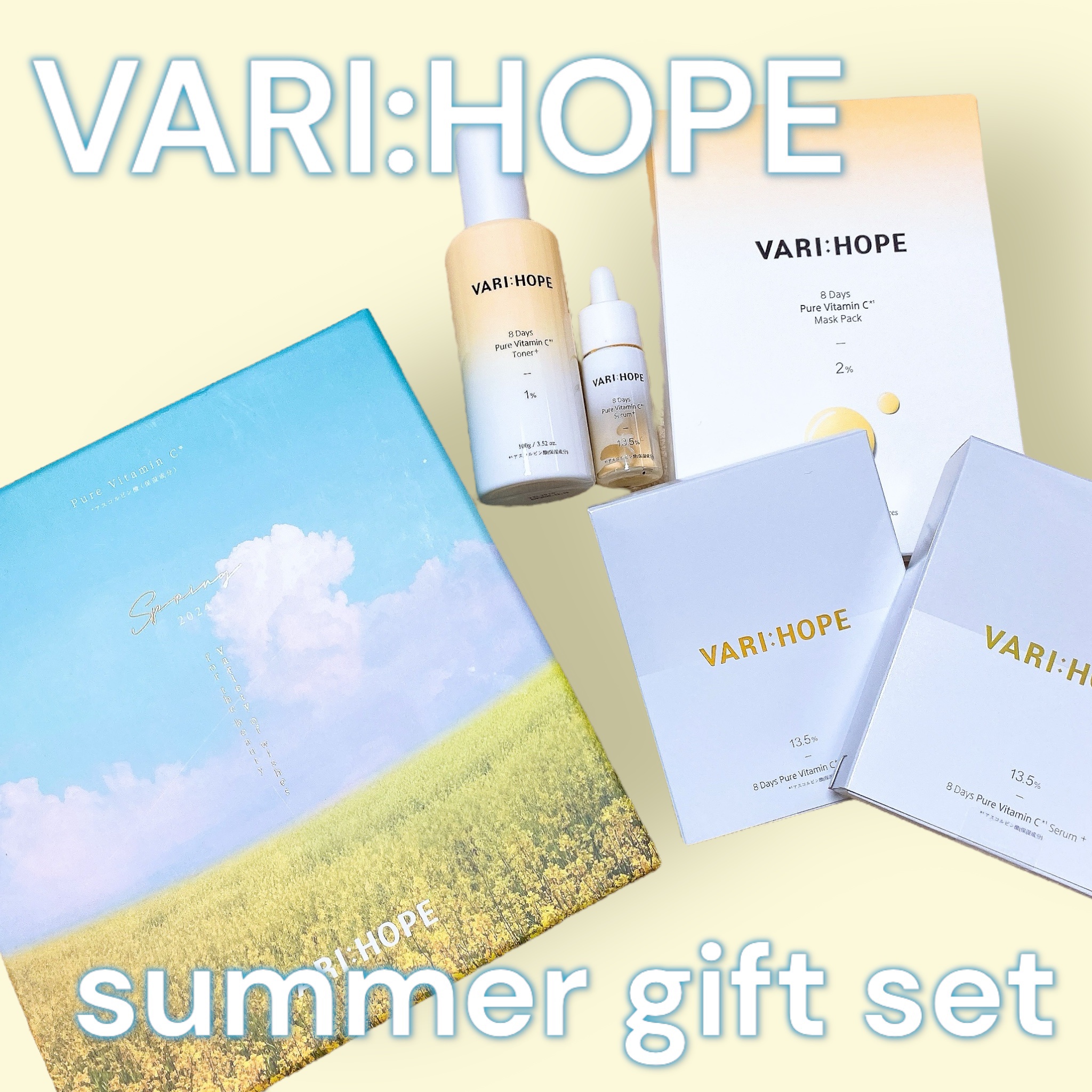 ８デイズピュアビタミンCトナー/VARI:HOPE/化粧水を使ったクチコミ（1枚目）