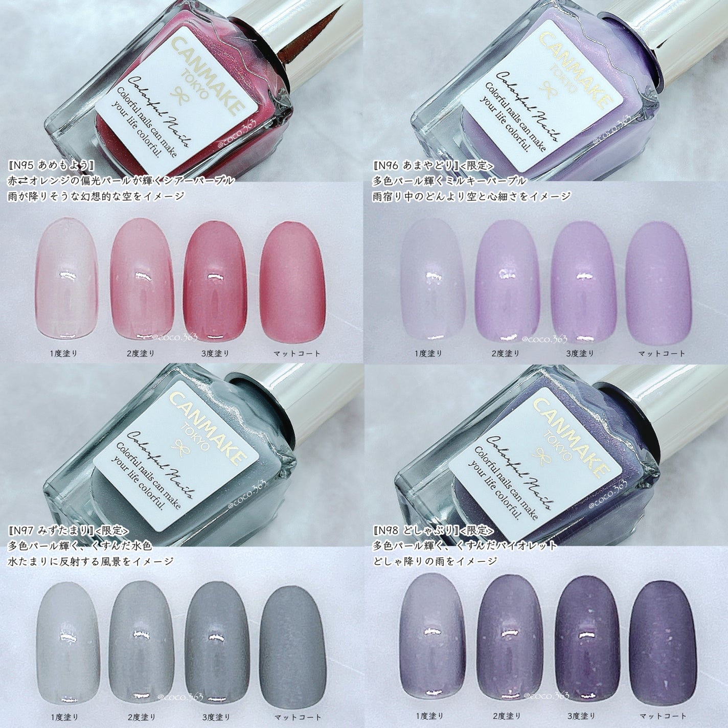 カラフルネイルズ/キャンメイク/マニキュアを使ったクチコミ(6枚目)