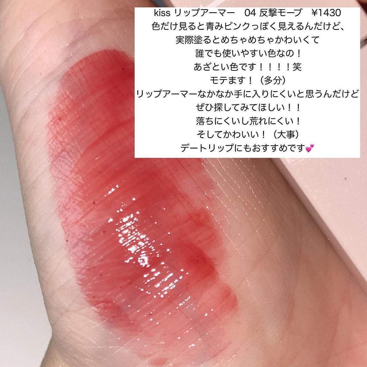 ジューシーピュアアイズ/キャンメイク/アイシャドウパレットを使ったクチコミ(6枚目)