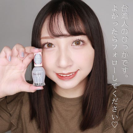 ナチュラルネイルカラーN/デュカート/マニキュアを使ったクチコミ(8枚目)