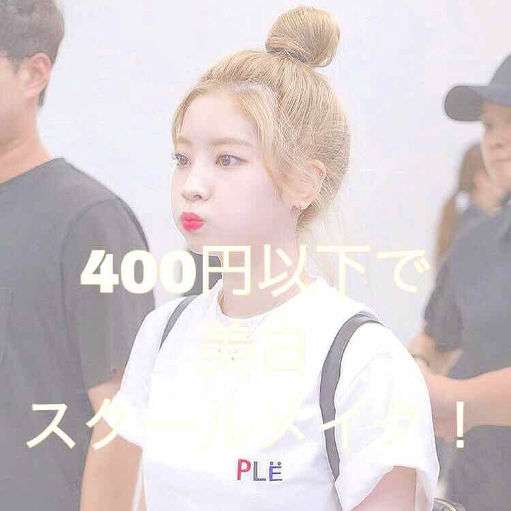 資生堂ベビーパウダー プレスド ベビーの口コミ 肌が白くなりたい人必見 ゴリラから女子にな By 苺バナ 混合肌 10代前半 Lips