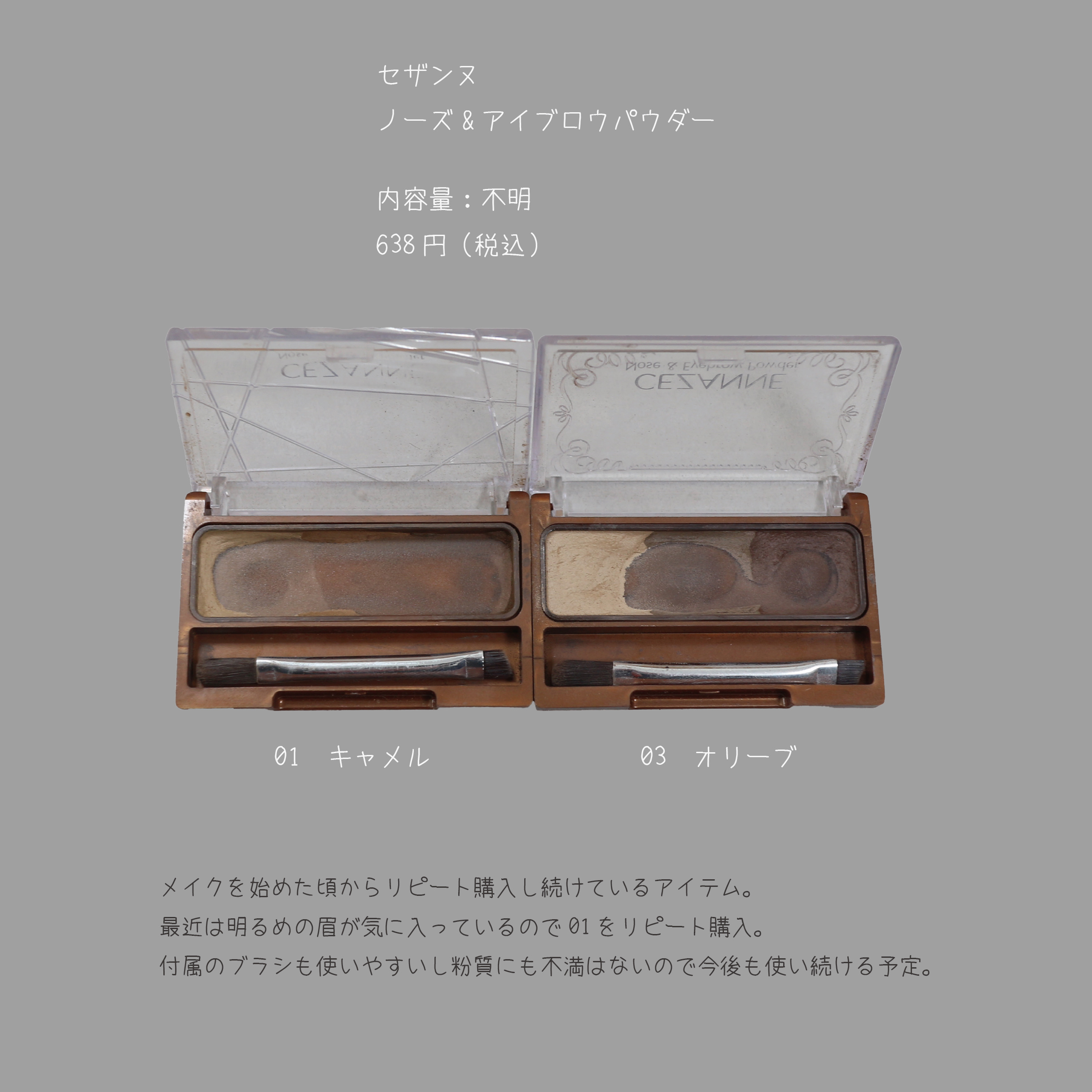 ザ リキッドファンデーション 301 オークル/DECORTÉ/リキッドファンデーションを使ったクチコミ（2枚目）