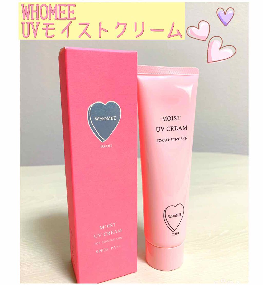 モイスト UVクリーム/WHOMEE/日焼け止めクリームを使ったクチコミ（1枚目）