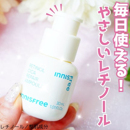 レチノール シカ リペア セラム/innisfree/美容液を使ったクチコミ(1枚目)