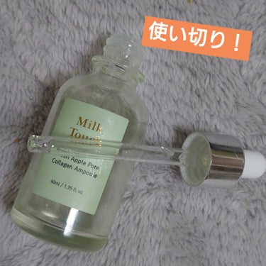 グリーンアップルポアコラーゲンアンプル/Milk Touch/美容液を使ったクチコミ（1枚目）