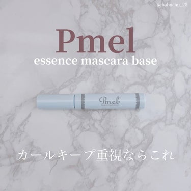 pdc ピメル　美容液マスカラ下地　Nのクチコミ「「カールキープ重視ならこれ」

❥Pmel
❥essence mascara base



.....」（1枚目）