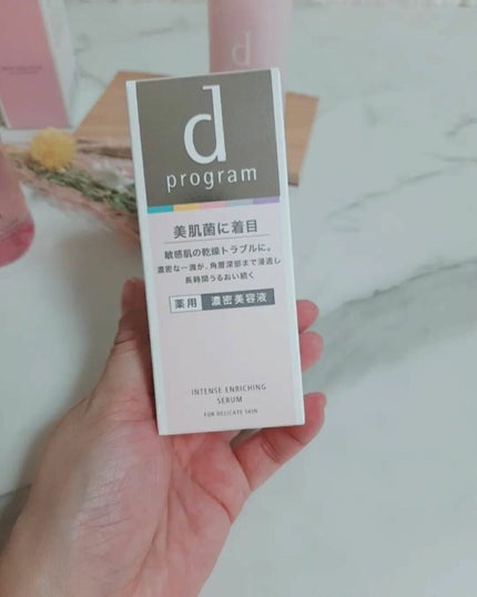 モイストケア ローション MB/d プログラム/化粧水を使ったクチコミ(6枚目)