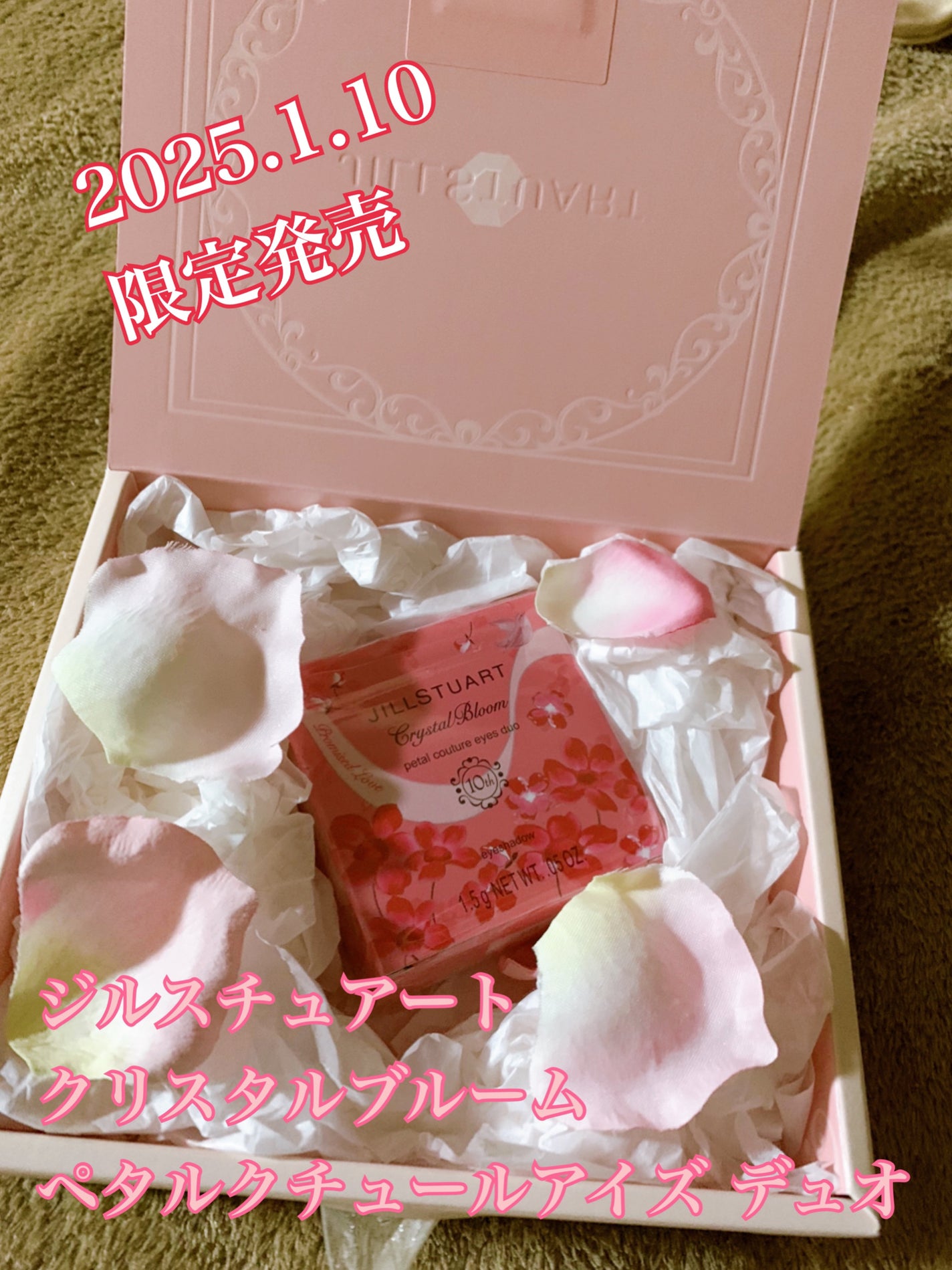 ジルスチュアート クリスタルブルーム ペタルクチュールアイズ デュオ/JILL STUART/アイシャドウパレットを使ったクチコミ(1枚目)