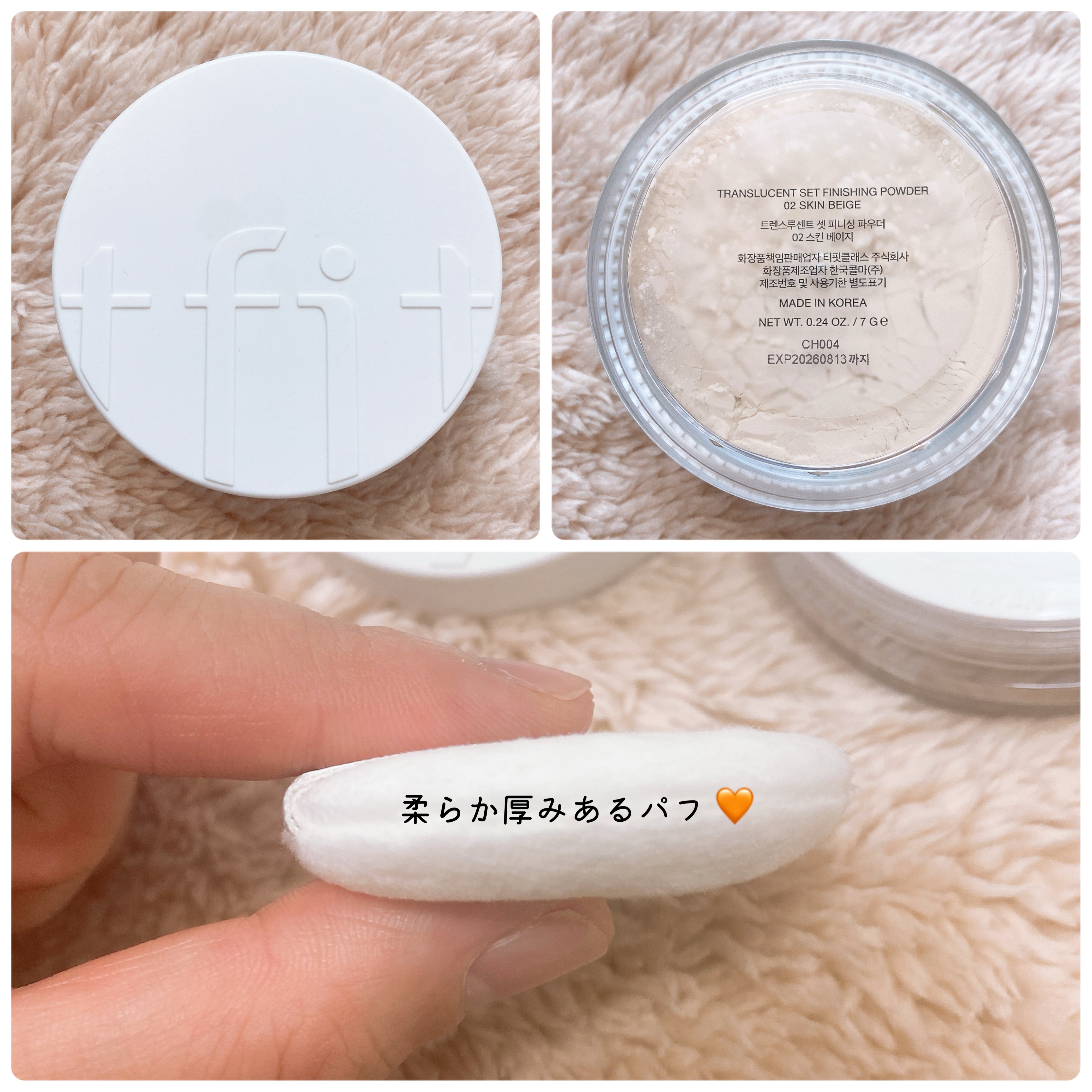 テカリ、くずれが気になる方にオススメ☆ 高級フィニッシングパウダーブラシ（丸） トランスルーセントセットフィニッシングパウダー｜TFITの口コミ