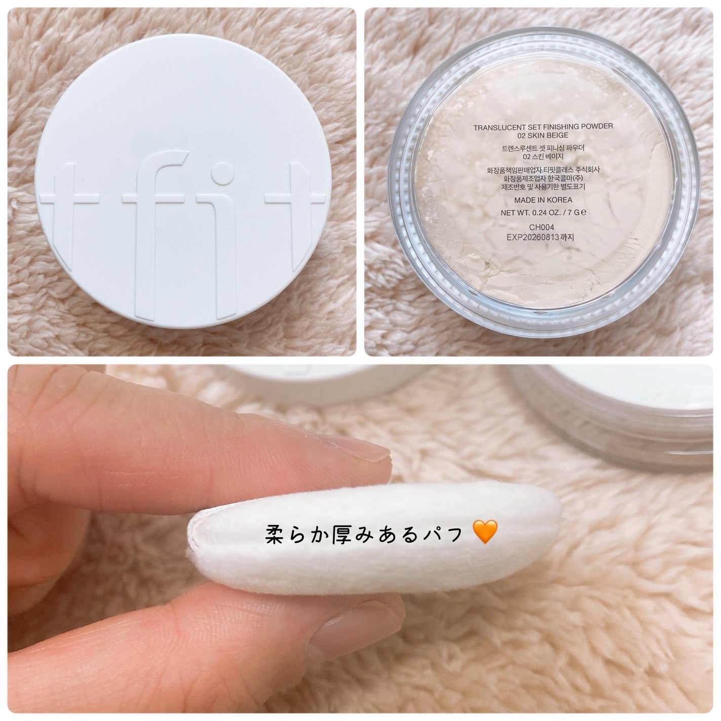 トランスルーセントセットフィニッシングパウダー/TFIT/ルースパウダーを使ったクチコミ(2枚目)