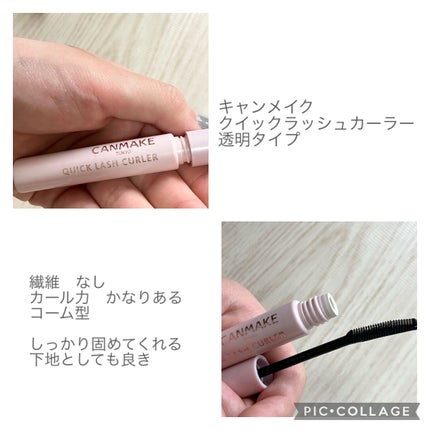 ロング&カールマスカラ アドバンストフィルム/ヒロインメイク/マスカラを使ったクチコミ(5枚目)