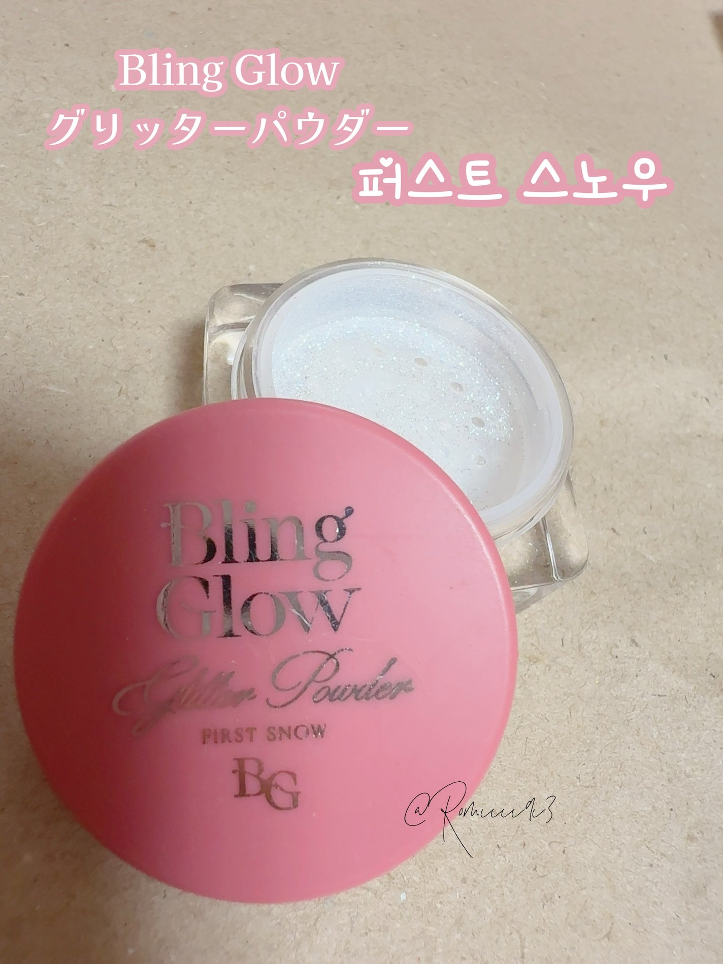 グリッターパウダー/BLING GLOW/パウダーハイライトを使ったクチコミ(1枚目)