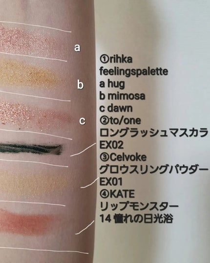 トーン ロング ラッシュ マスカラ EX01/to/one/マスカラの画像