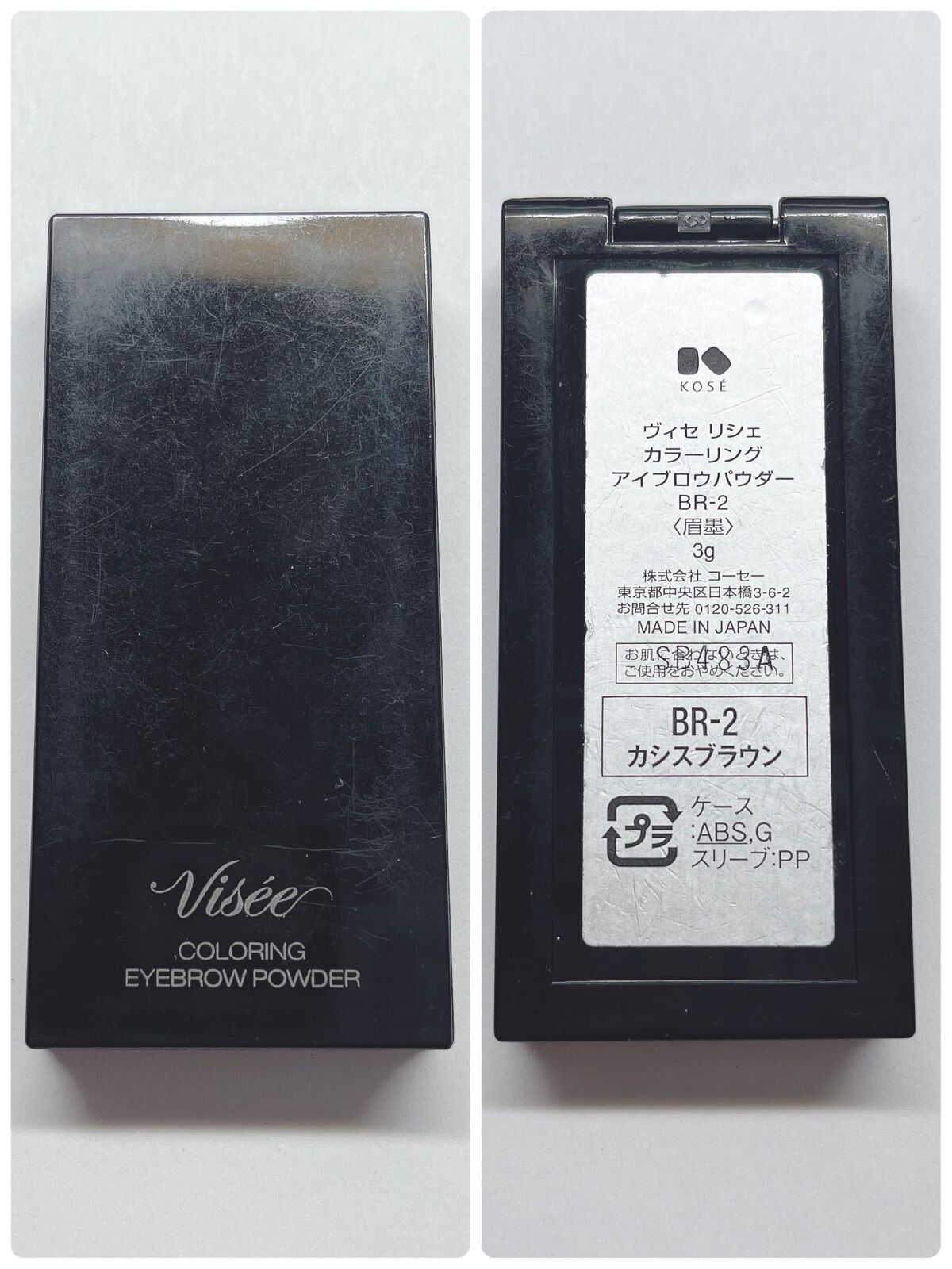 リシェ カラーリング アイブロウパウダー/Visée/パウダーアイブロウを使ったクチコミ(3枚目)