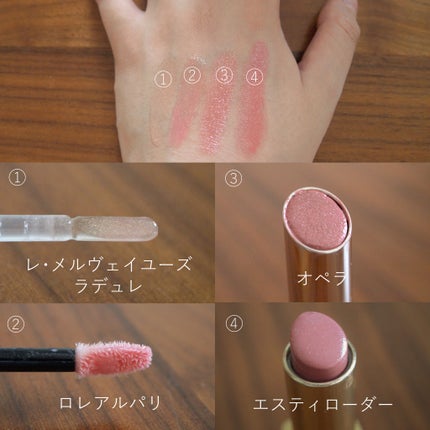 ピュア カラー クリスタル シアー リップスティック/ESTEE LAUDER/口紅を使ったクチコミ(3枚目)