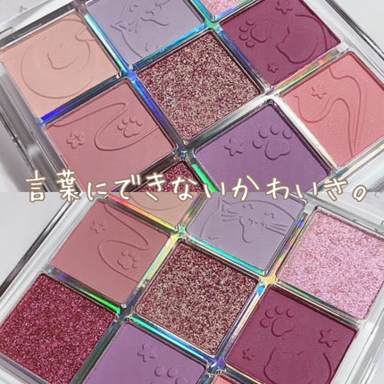 クォーツ 9色アイシャドウパレット(ドリームランドアイシャドウ)/ZEESEA/アイシャドウパレットを使ったクチコミ(9枚目)