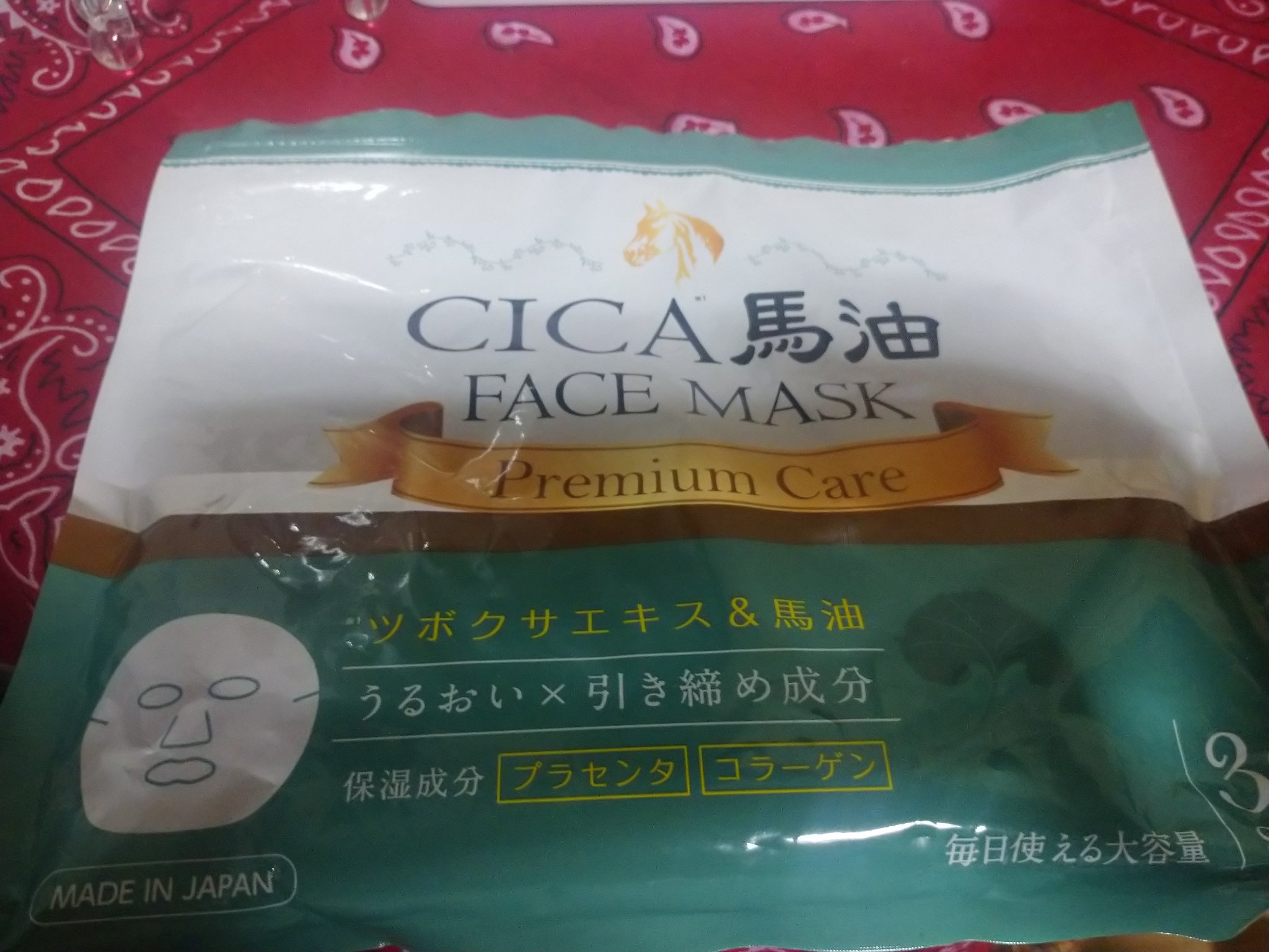 コリアナ ダブルトリュフクリーム/AMPLE:N/フェイスクリームを使ったクチコミ（2枚目）