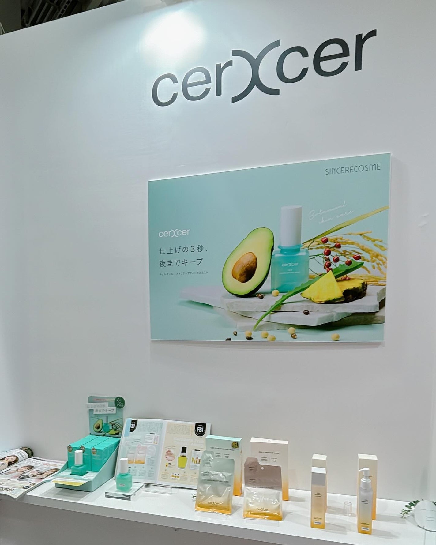 akemi |旅するスキンケアマニア on LIPS 「@sincerecosme_officialさんにご招待いただ..」(1枚目)