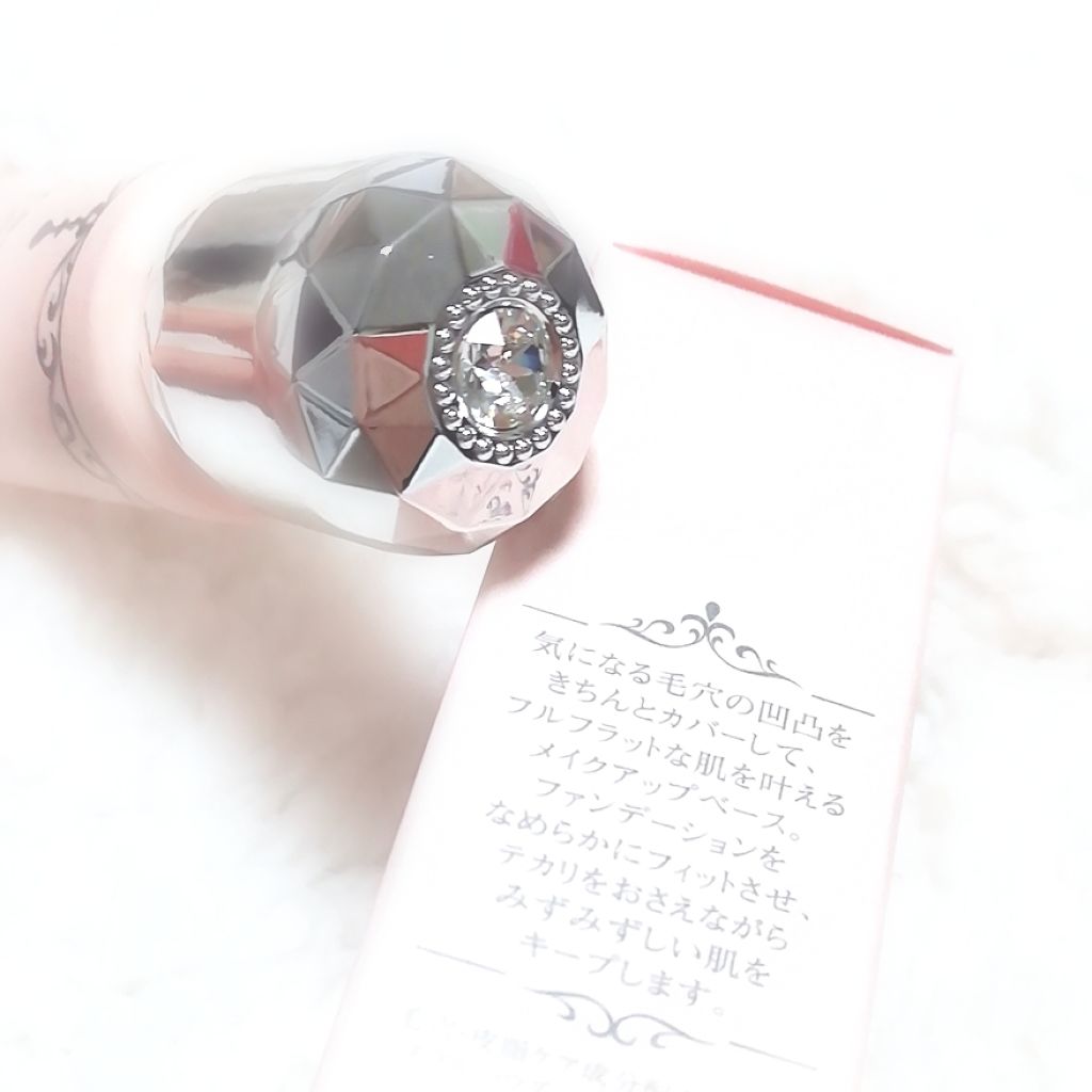 ラスティング フルフラットベース/JILL STUART/化粧下地を使ったクチコミ（2枚目）