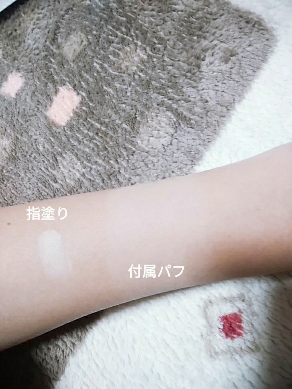 しまむらコスメ/しまむら/その他を使ったクチコミ（3枚目）