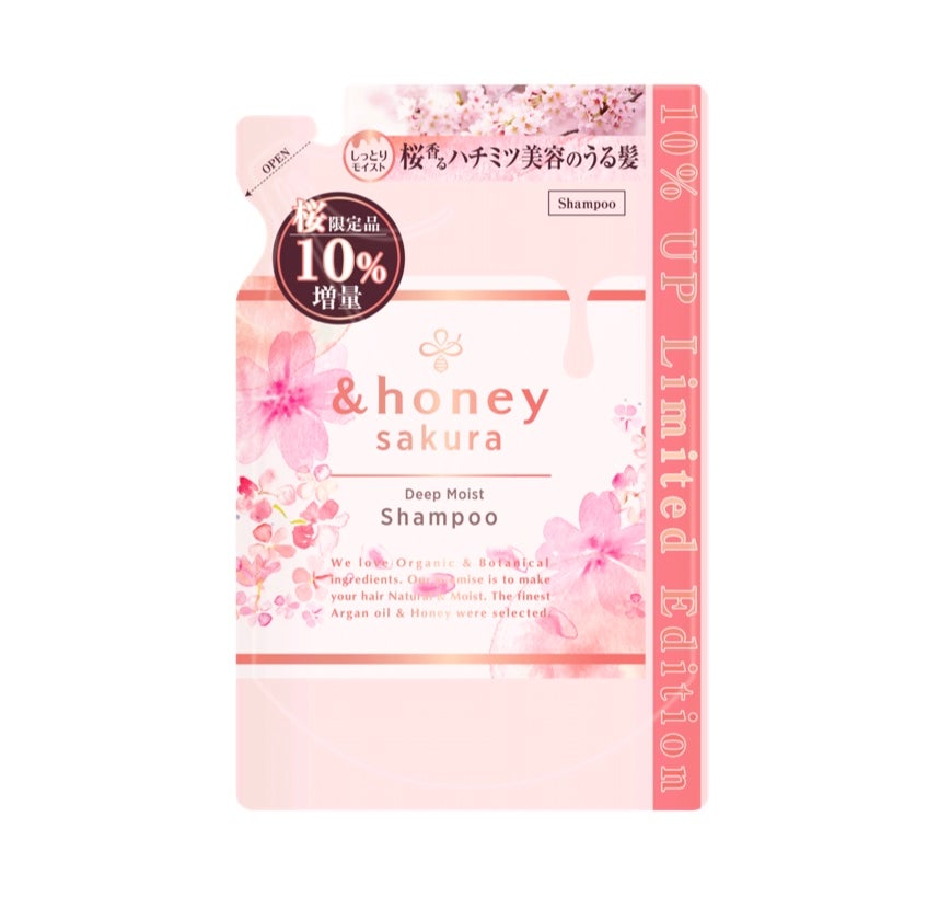 「&honey(アンドハニー)」から今年もサクラ限定品が登場!今年は泡ボディウォッシュ、クレンジングオイルがサクラ限定デザインシリーズに初登場!の画像