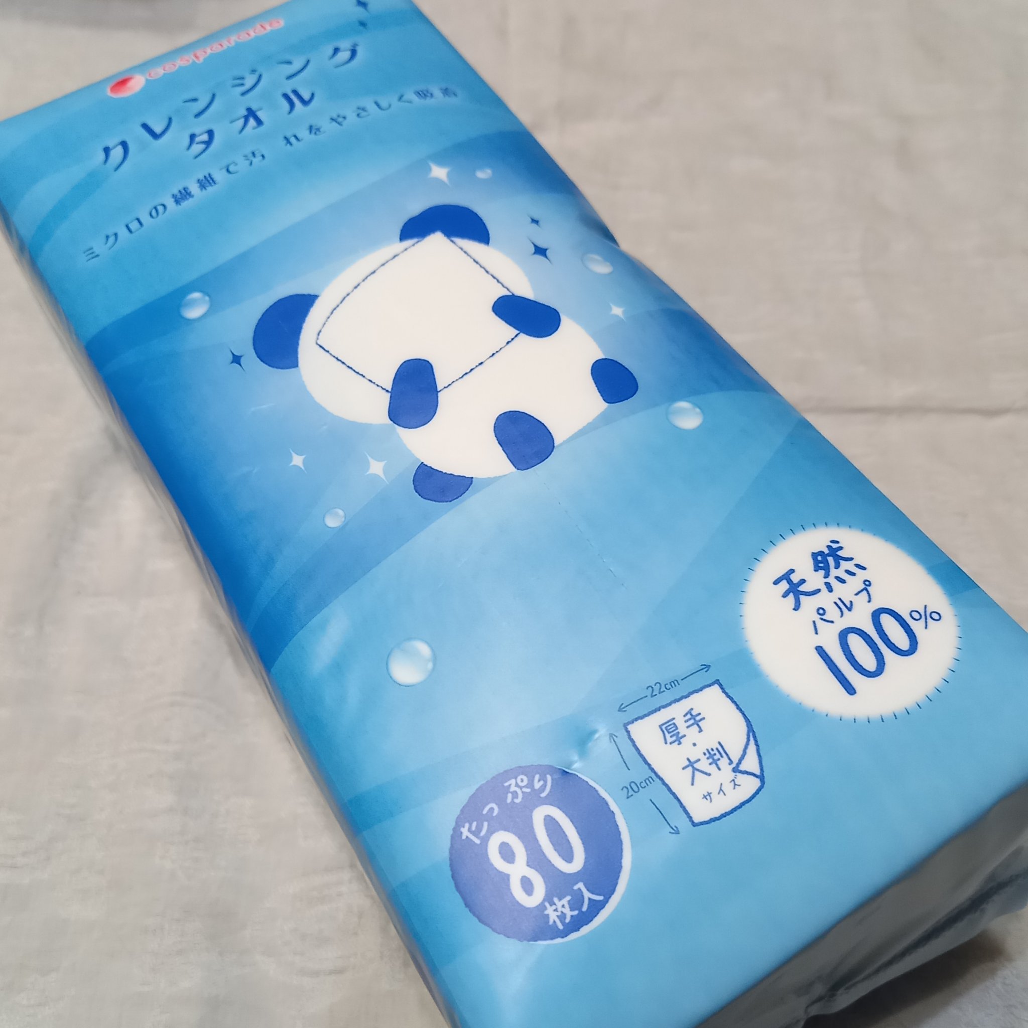 クレンジングタオル/cosparade/クレンジングタオルを使ったクチコミ（2枚目）