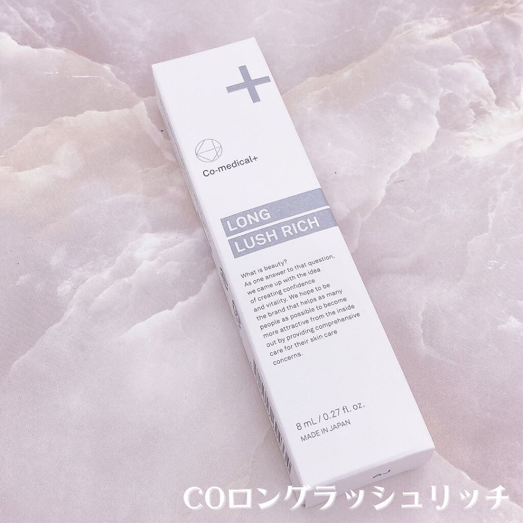 CO ロングラッシュリッチ/Co-medical+/まつげ美容液を使ったクチコミ(4枚目)
