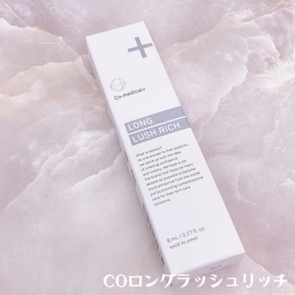 CO ロングラッシュリッチ/Co-medical+/まつげ美容液を使ったクチコミ(4枚目)