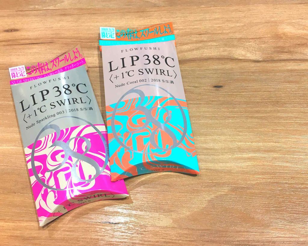 38°C / 99°F リップトリートメント (リップ美容液)/UZU BY FLOWFUSHI/リップケアを使ったクチコミ（1枚目）
