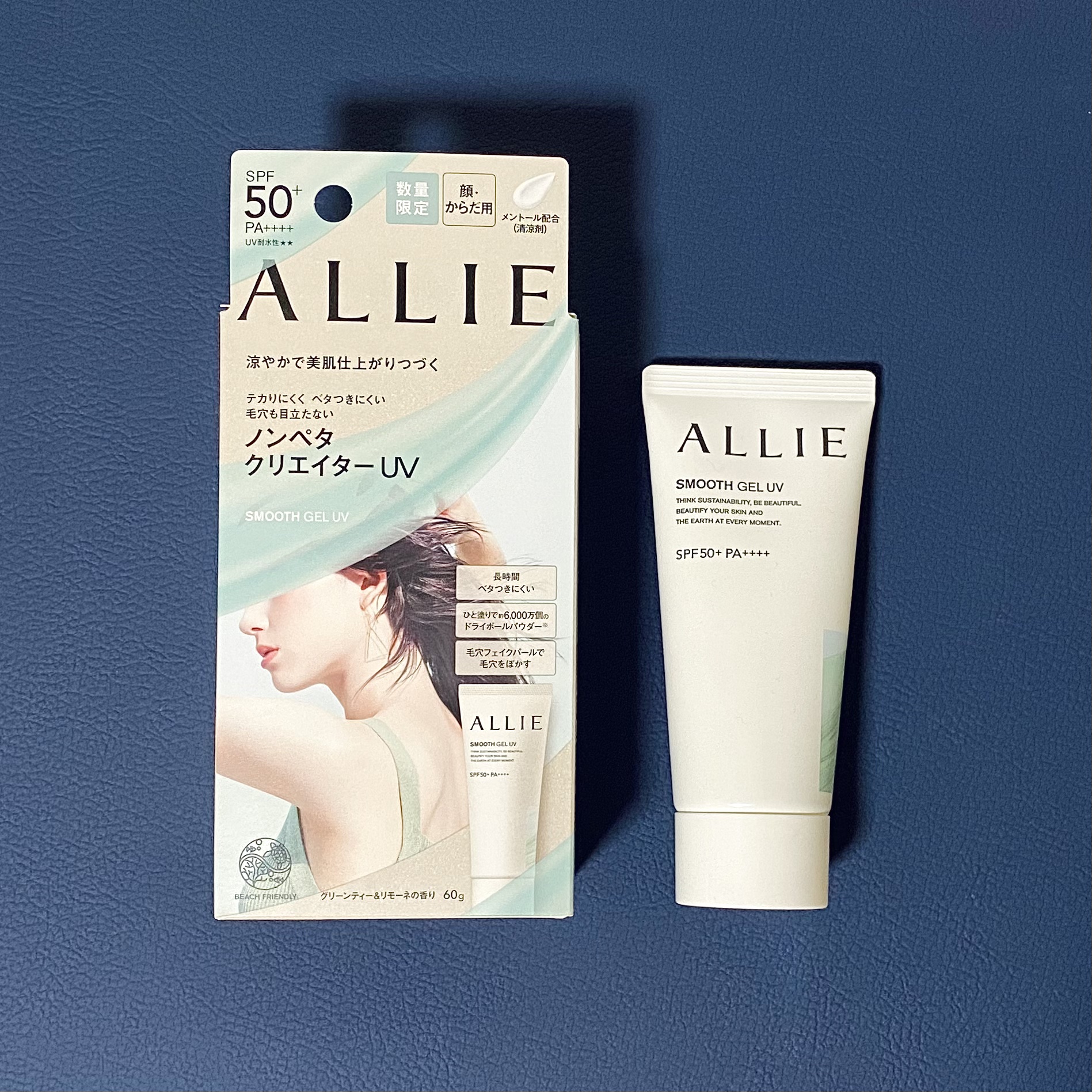 アリィー クロノビューティ ラスティングプライマーUV/アリィー/日焼け止めジェルを使ったクチコミ（2枚目）