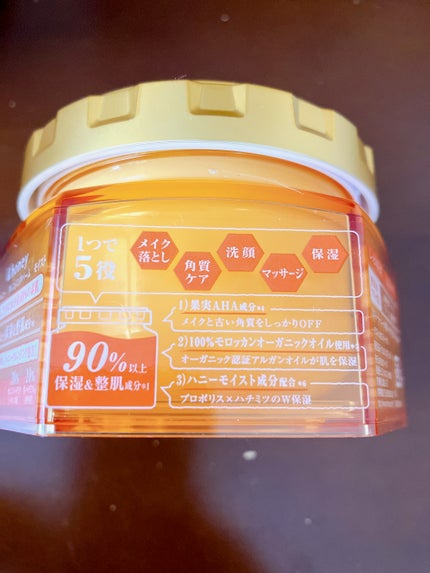 &honey クレンジングバーム モイスト/&honey/クレンジングバームを使ったクチコミ(3枚目)